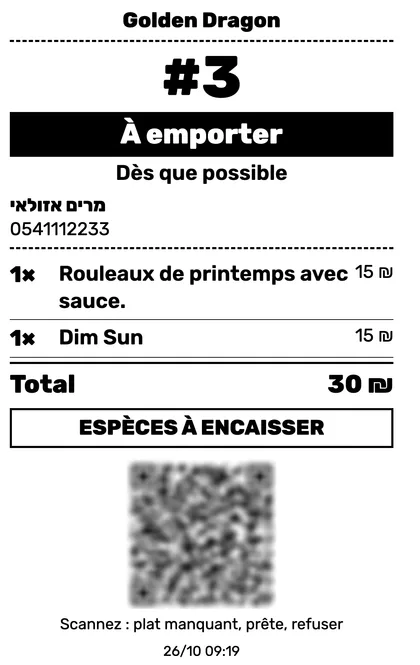 Un vrai ticket de cuisine (QR code flouté)